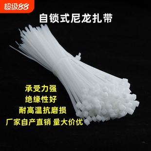 自锁式 尼龙扎带条强力束线卡扣耐磨绑带大中小号电线捆绑扎带绳