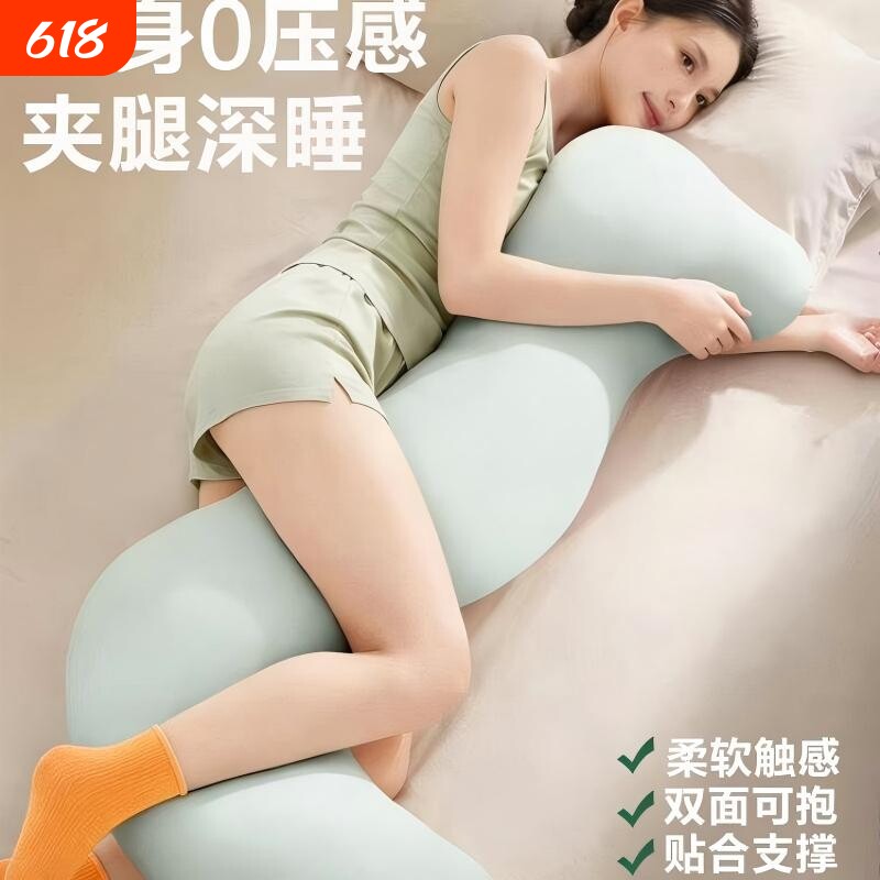 海马长条抱枕孕妇睡觉夹腿侧睡枕成人儿童枕头女生专用睡眠内胆
