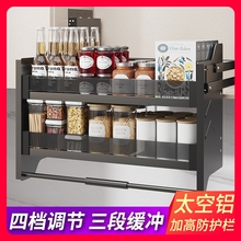 厨房吊柜升降拉篮橱柜上下缓冲开门式调料调味篮下拉式收纳置物架