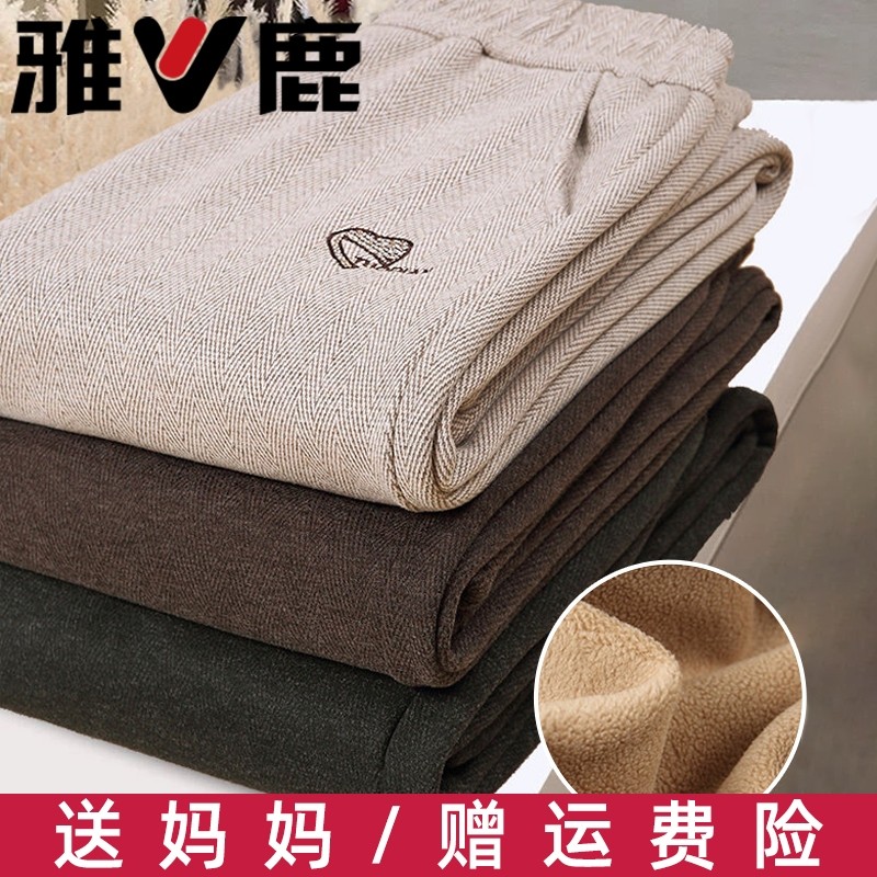 雅鹿妈妈裤子秋冬新款加绒加厚毛呢直筒休闲裤宽松中老年人奶奶裤