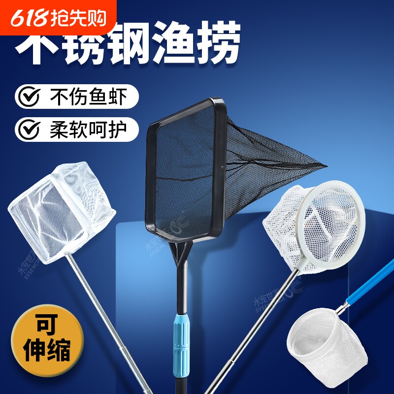 圆方形鱼捞手鱼网金鱼观赏鱼缸超密渔捞水族箱抄网捞鱼网兜抄伸缩