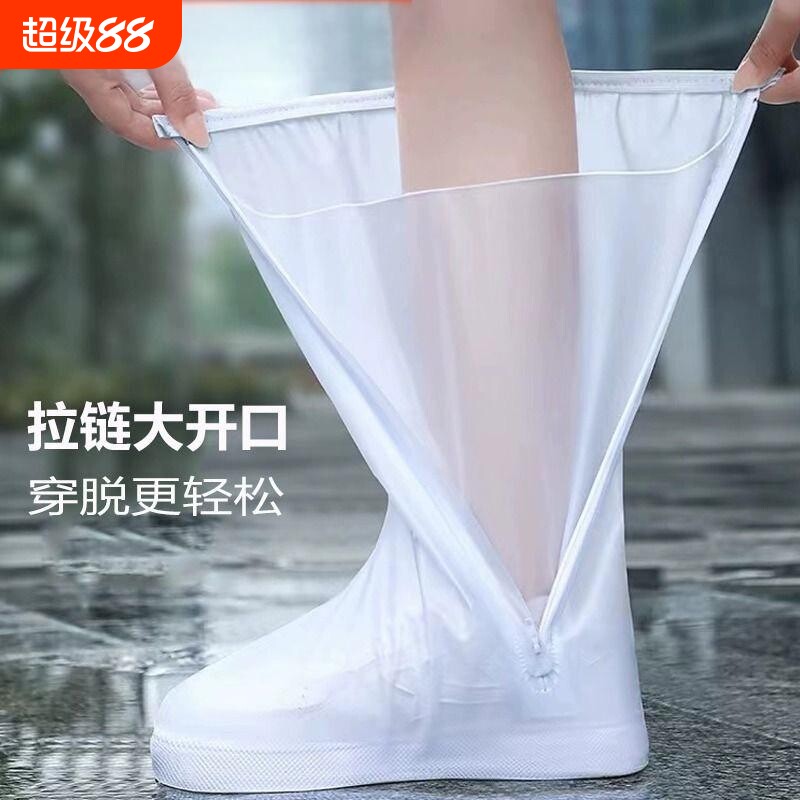 雨鞋套防雨防滑男女款加厚耐磨下雨外穿防水鞋套高筒脚套儿童雨靴图片