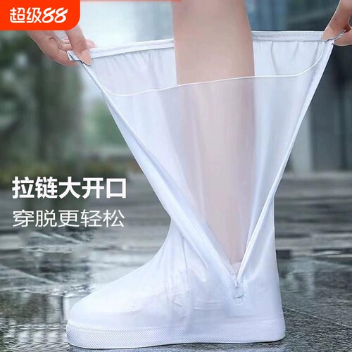 雨鞋套防雨防滑男女款加厚耐磨下雨外穿防水鞋套高筒脚套儿童雨靴
