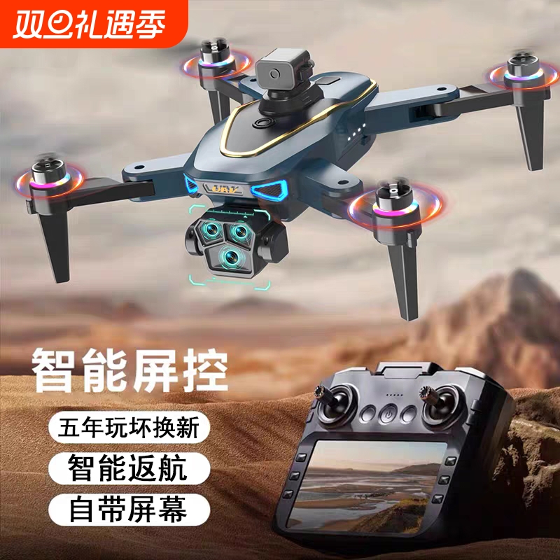 五年换新疆无人机高清专业航拍