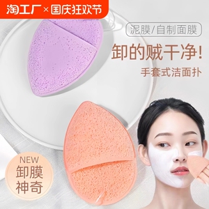 洗脸扑手套式粉扑洗面奶起泡深层清洁搓脸神器去死皮洗脸面扑海绵