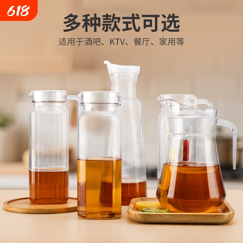 食品级PC冷水壶大容量泡茶壶家用耐高温凉白开水杯鸭嘴扎壶果汁壶