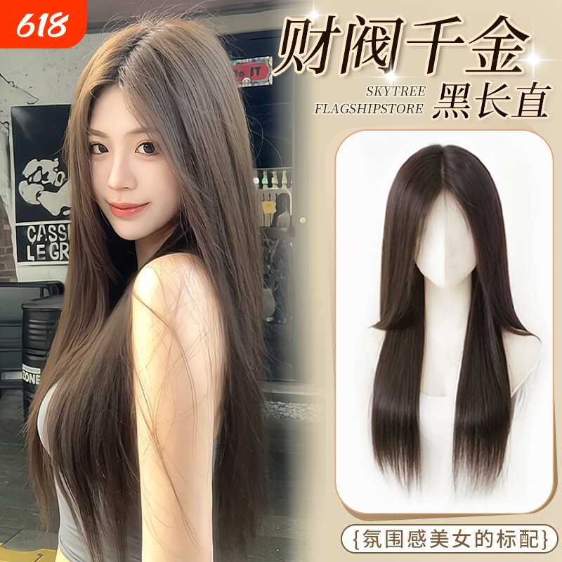 自然黑长直全头套假发前额蕾丝无痕蓬松轻薄真发中分白月光假发套
