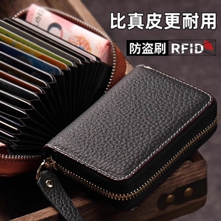 2025新款真皮卡包男款女士防盗刷卡夹银行卡片包证件收纳包驾驶证