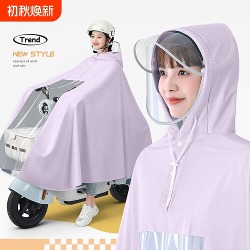 雨衣电动电瓶车女双人加大长款全身防暴雨成人外穿自行车专用雨披