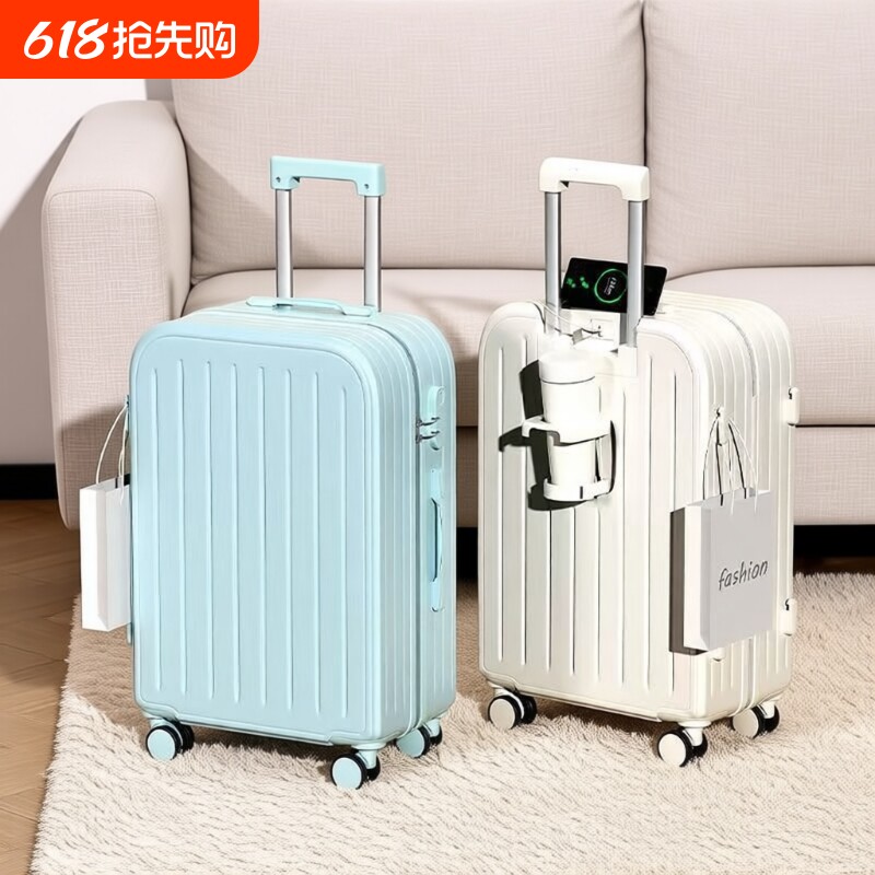 行李箱拉杆箱密码箱女2025学生登机大容量28寸男旅行箱手提万向