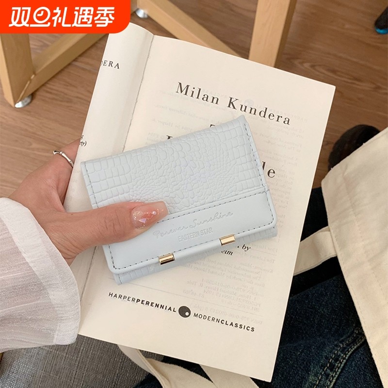 高颜值鳄鱼纹钱包女式小众经典折叠钱夹时尚精致多卡位短款零钱包