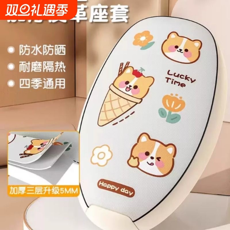 电瓶车座垫电动车座套适用雅迪爱玛台铃通用防晒防水隔热坐垫套