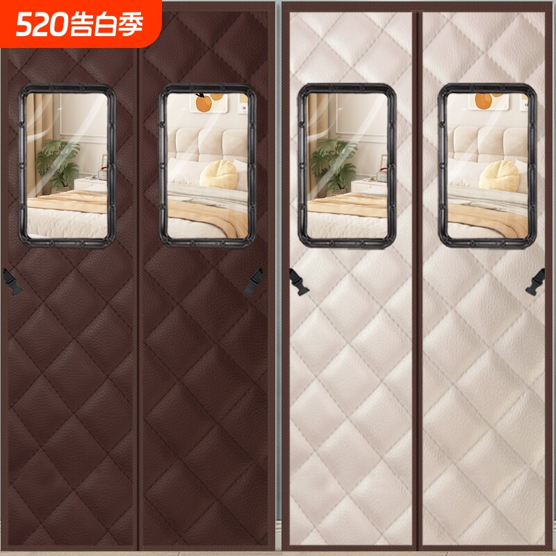 新款冬季棉门帘加厚PU家用保温保暖隔断帘防寒防风免打孔挡风卧室