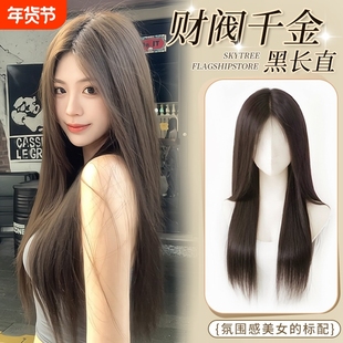 自然黑长直假发全头套前额蕾丝无痕蓬松轻薄真发中分白月光假发套