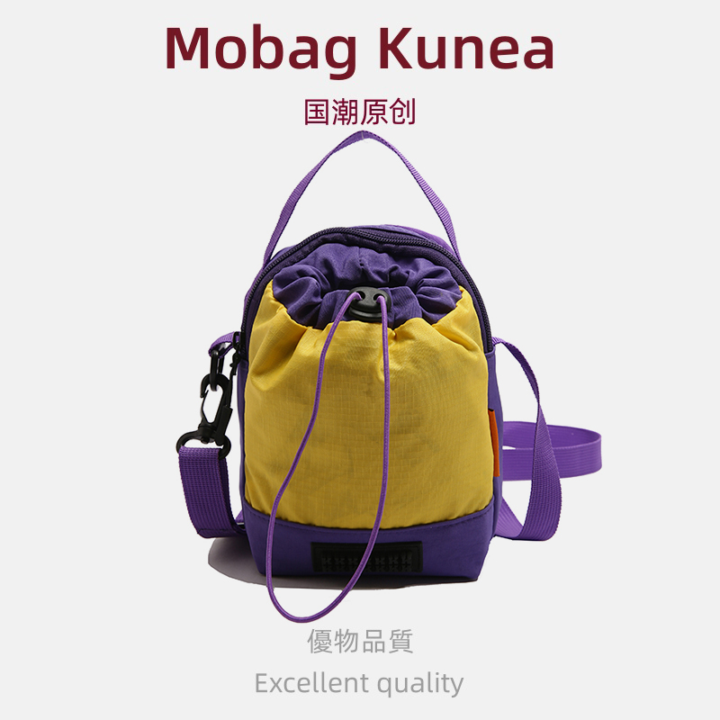 MOBAG&KUENA超火水杯水壶包包女2025新款男女斜挎包手机包手提