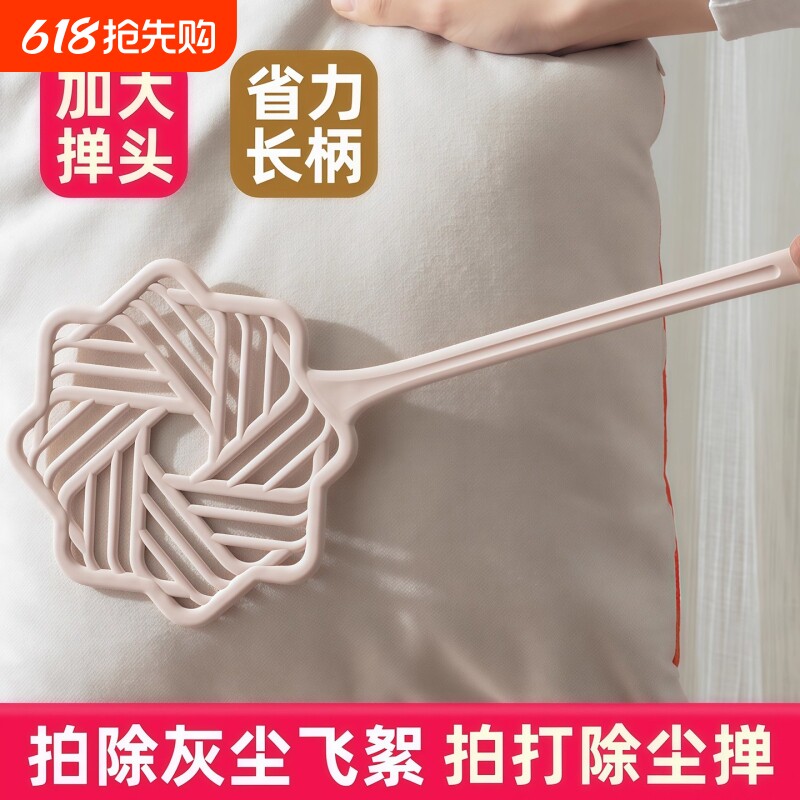 晒被子拍打器去灰尘拍家用阳台拍被子羽绒服蓬松棉被神器