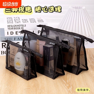 透明网纱收纳袋化妆袋迷你便携小包黑色化妆品包洗漱包小样大容量收纳包卡包钥匙包分类随身化妆包旅行立体