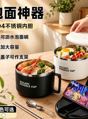 宿舍带盖饭盒食堂打饭专用碗