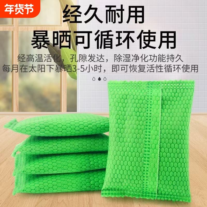 活性炭包祛味除臭白色袋装车用去味竹炭包家用除甲醛新房装修神器