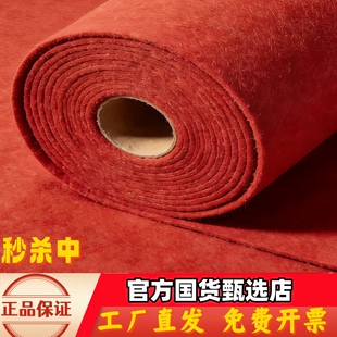红地毯结婚一次性舞台开业店铺门口婚庆地垫加厚楼梯客厅厨房卧室