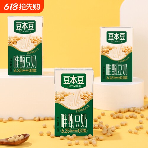 豆本豆原味豆奶24盒|万人加购