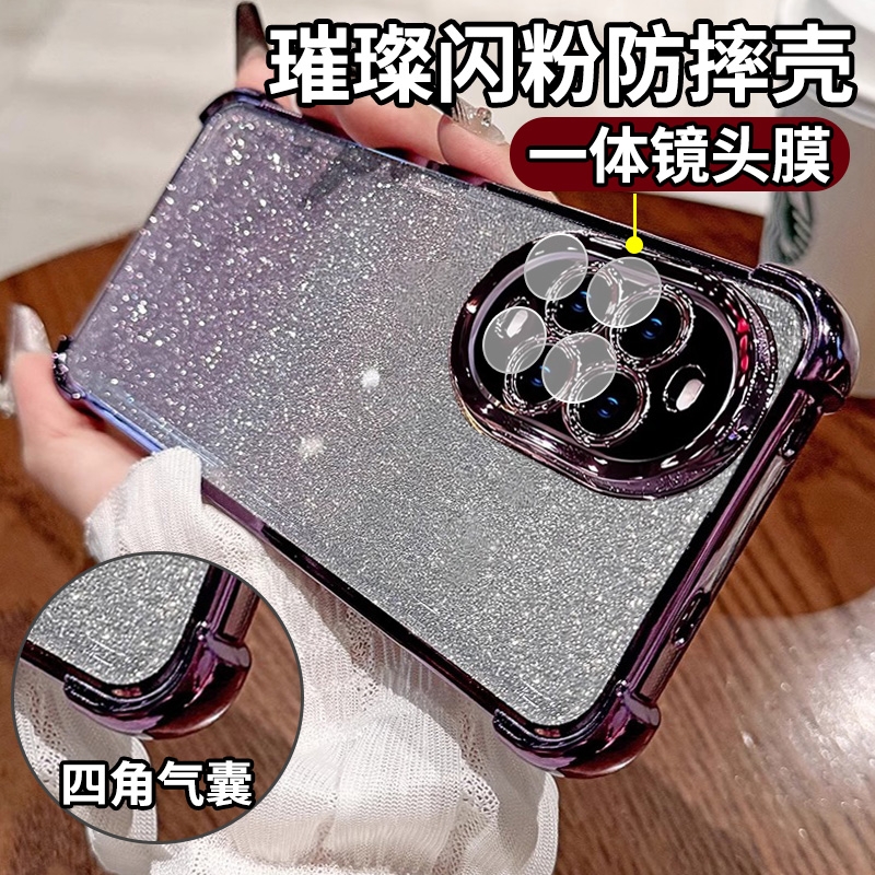 适用于华为nova系列手机壳