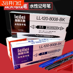 双头勾线笔美术专用小学生描边笔速干细头绘画笔不掉色防水防油红色油性笔小号记号笔