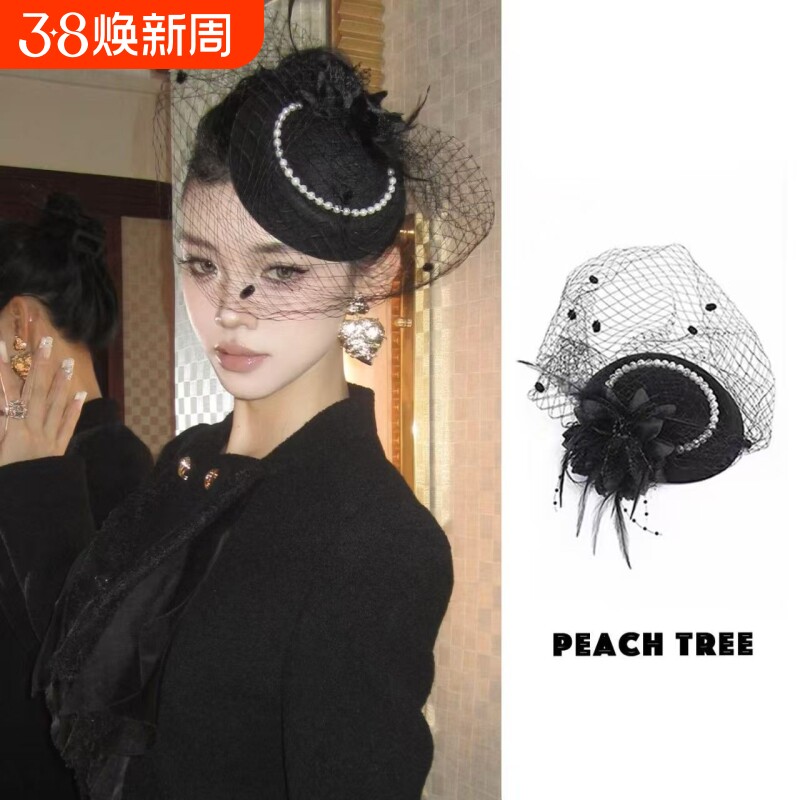 法式赫本风小礼帽民国复古旗袍网纱帽子发饰名媛晚宴礼服拍照头饰