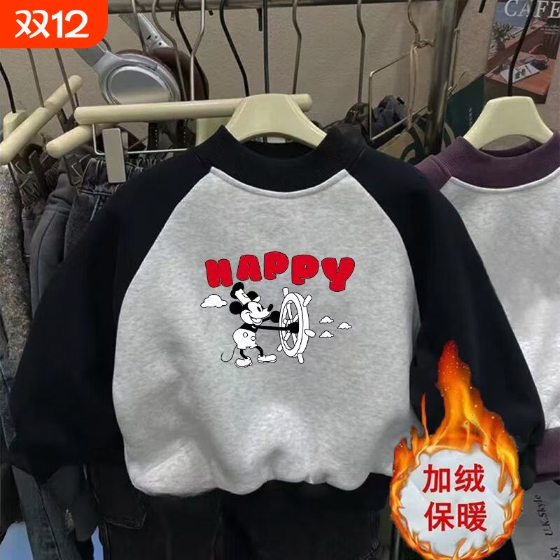 2025新款插肩拼色圆领加绒卫衣冬洋气卡通印花中小宝宝上衣外套G