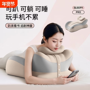 尼拉床上趴睡枕多功能位趴床神器趴着睡觉玩手机专用趴枕靠垫分区