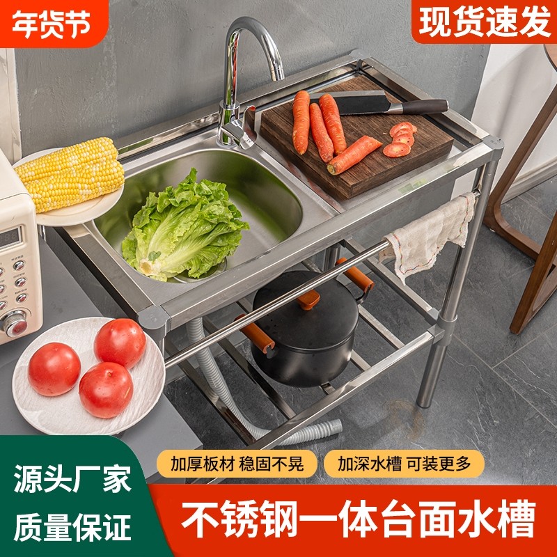 厨房不锈钢水槽带操作台平台洗菜水池洗手盆家用一体台面单槽双槽,家装主材,水槽套餐,淘宝优惠券,粉丝福利购,淘宝优惠卷