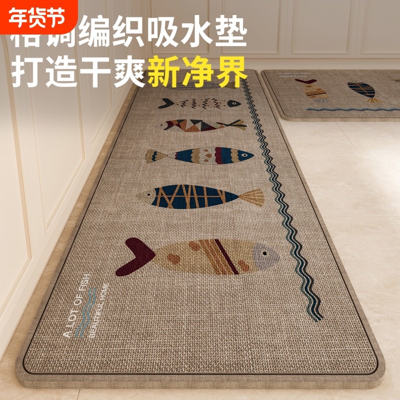 亚麻编织厨房专用地垫吸水防滑耐脏家用长条吸油地毯可擦易打理,居家布艺,厨房地垫,淘宝优惠券,粉丝福利购,淘宝优惠卷
