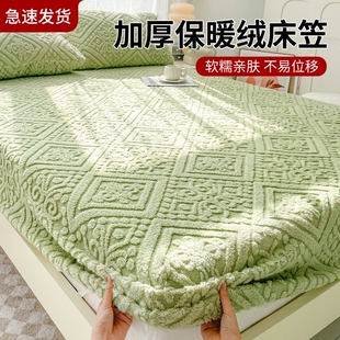 秋冬床笠纯色床品三件套塔芙绒床罩床垫保护套牛奶绒2025新款床单