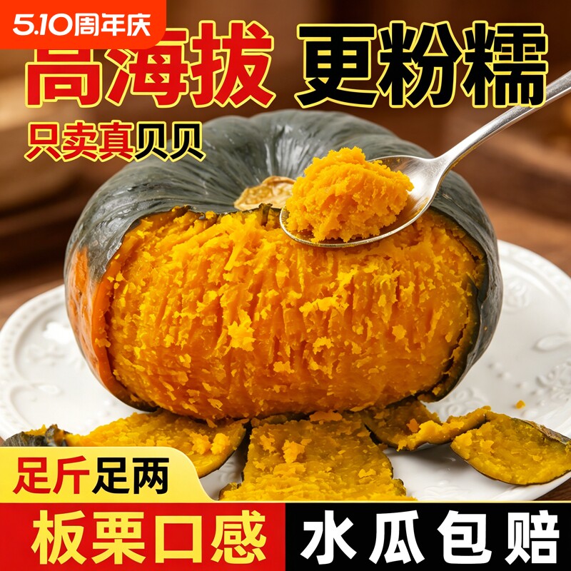 ��ԭ�����Ϲ� �й�1�� ����ζ��Ŵ����С�Ϲ� 1g�Ǽ�ʳ���͸�ʳ 5.53Ԫ
