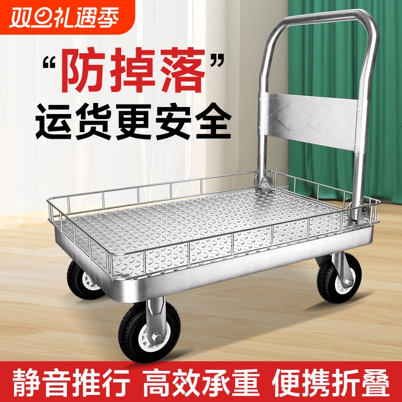 小推车拉货带围栏平板车搬运车带护栏手推车家用小拉车可折叠拖车