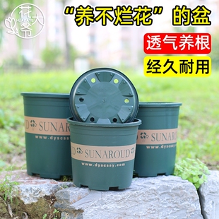 加仑盆大口径花盆圆形塑料绿植花卉种植盆阳台多肉植物带托盘种菜