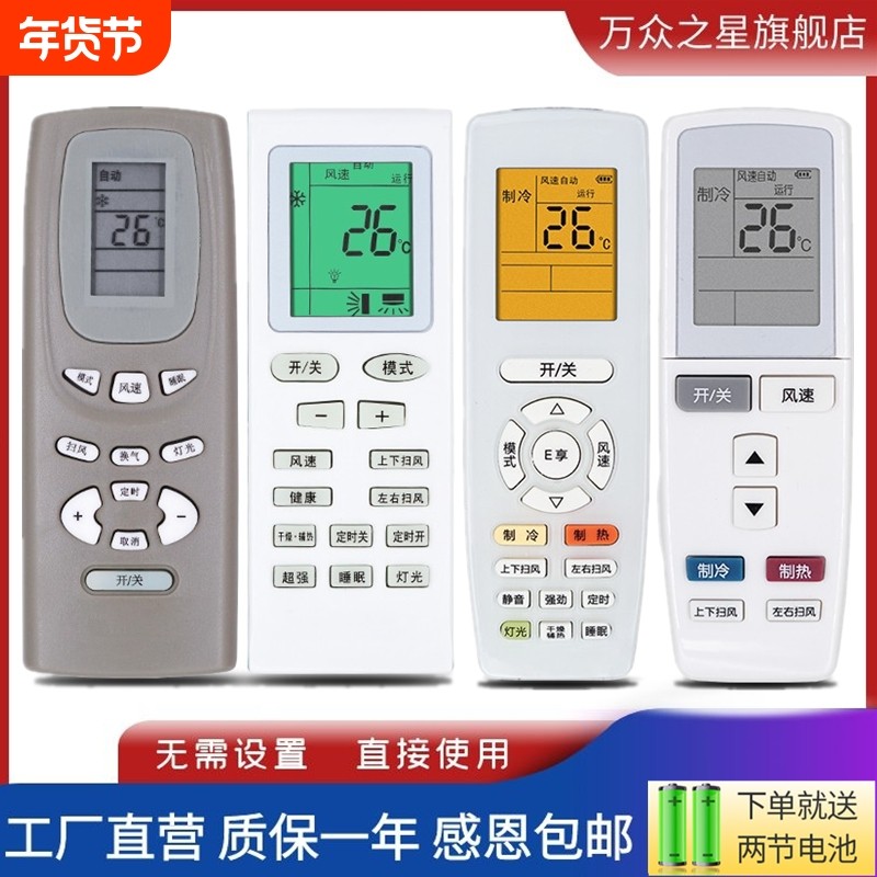 适用于格力空调遥控器Y502K/E YADOF1 YAP0F YBOF YVOFB5 YSAAOFB KFR-23/26/32/35GW 52/72LW柜挂机通用