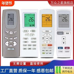 适用于格力空调遥控器Y502K/E YADOF1 YAP0F YBOF YVOFB5 YSAAOFB KFR-23/26/32/35GW 52/72LW柜挂机通用