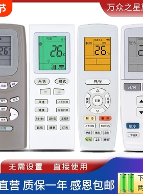 适用于格力空调遥控器Y502K/E YADOF1 YAP0F YBOF YVOFB5 YSAAOFB KFR-23/26/32/35GW 52/72LW柜挂机通用