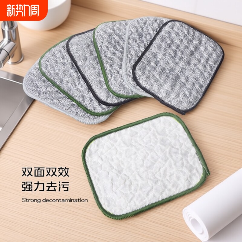 银丝洗碗布厨房专用钢丝棉纱洗碗巾加厚不易沾油抹布刷碗神器双面