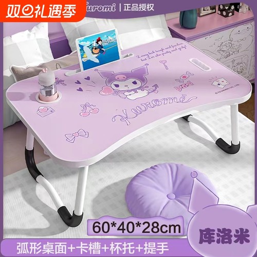 可折叠笔记本电脑桌|万人加购