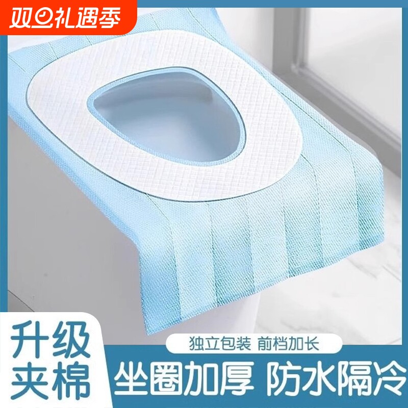 加长双层马桶垫10片|千人回购