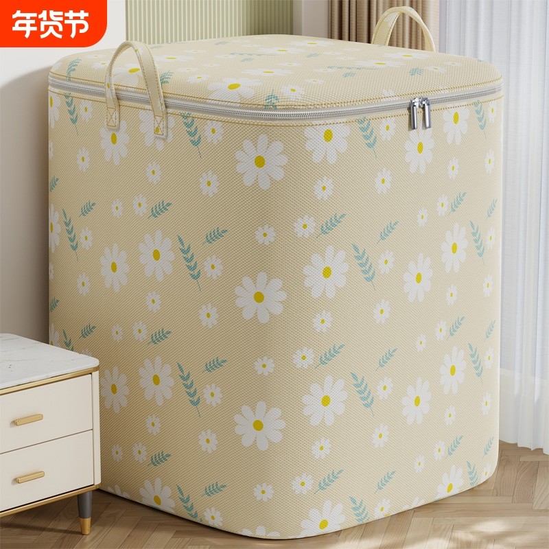 被子收纳袋子搬家打包防水行李大容量棉被衣服学生整理箱衣物防潮,收纳整理,被子防尘袋,淘宝优惠券,粉丝福利购,淘宝优惠卷