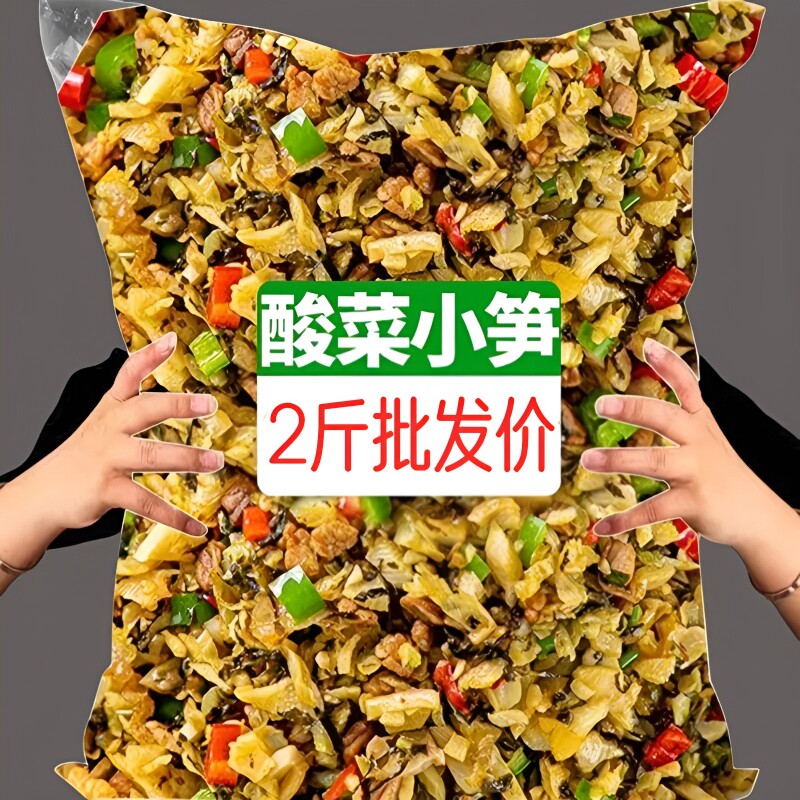 酸菜小笋【批发装】湖南特产正宗老坛酸菜嫩笋丝开胃下饭菜实惠