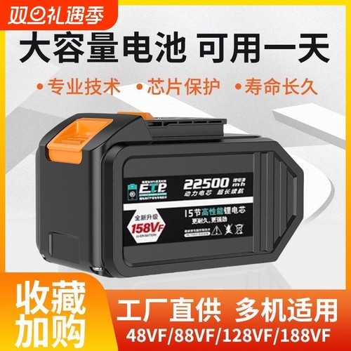 大亿款强劲续航大容量电池