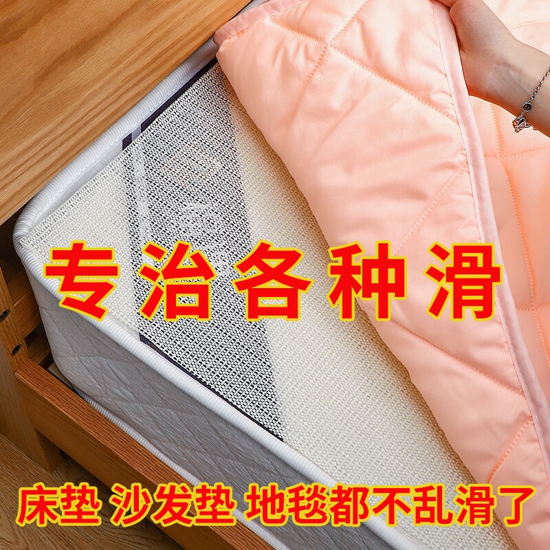 床单防滑垫榻榻米床垫固定器图片