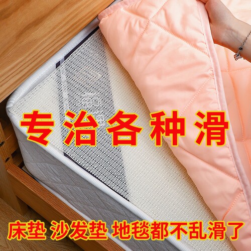床单防滑垫榻榻米床垫固定器