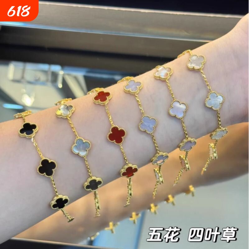 四叶草五花手链18K红玉髓白贝母玛瑙镭射玫瑰金女黄金紫玉髓镶嵌