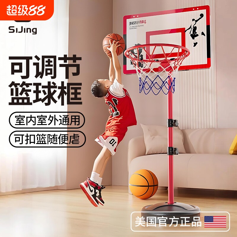 【全网热销100W+】篮球框可升降图片