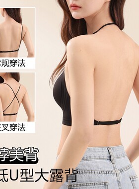 无痕细肩带内衣女小胸聚拢显大夏季薄款挂脖性感文胸罩吊带调整型